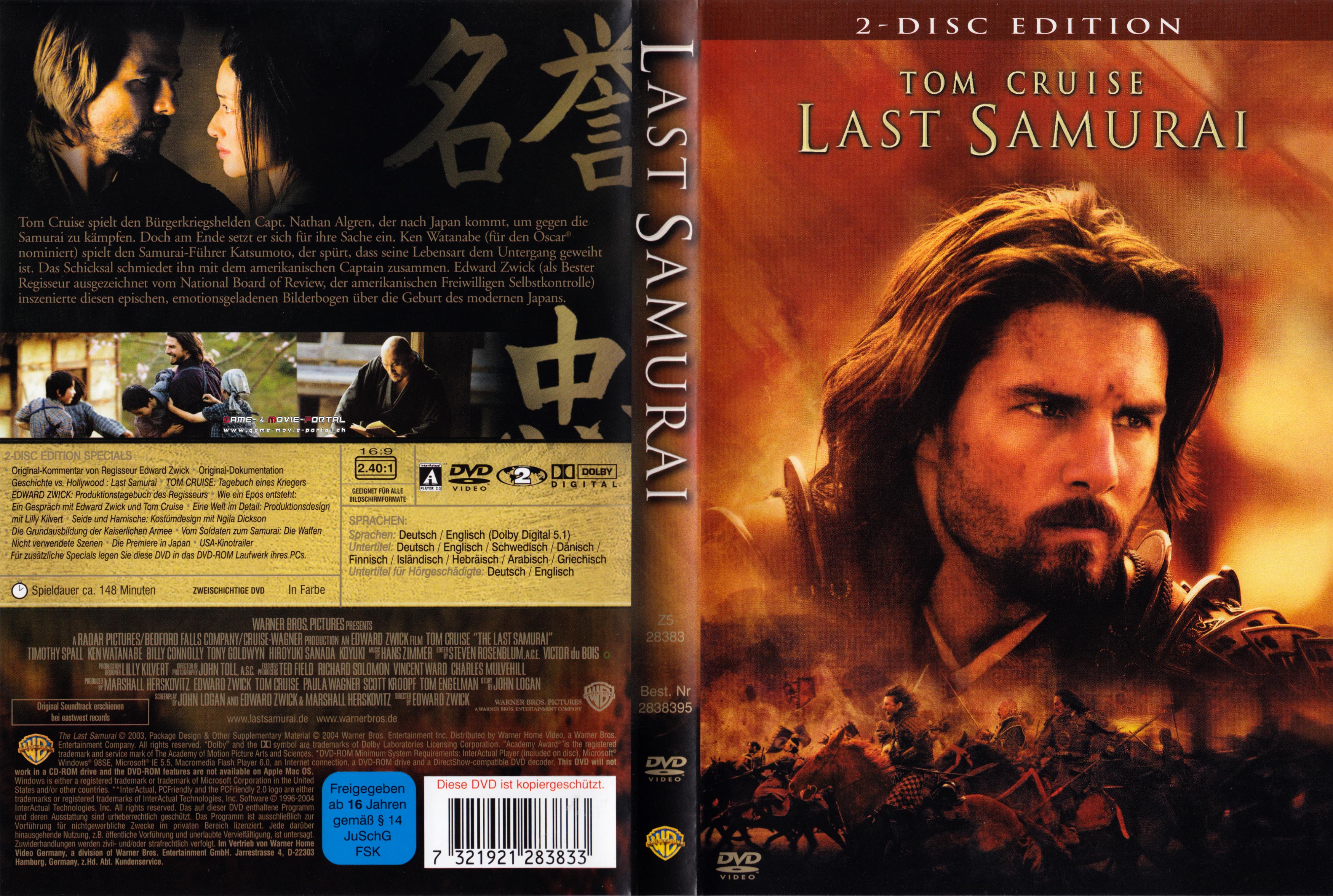 Download DVD Cover HQ